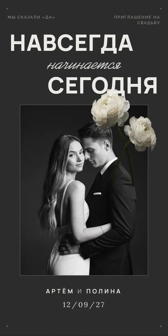 Тема Вернисаж